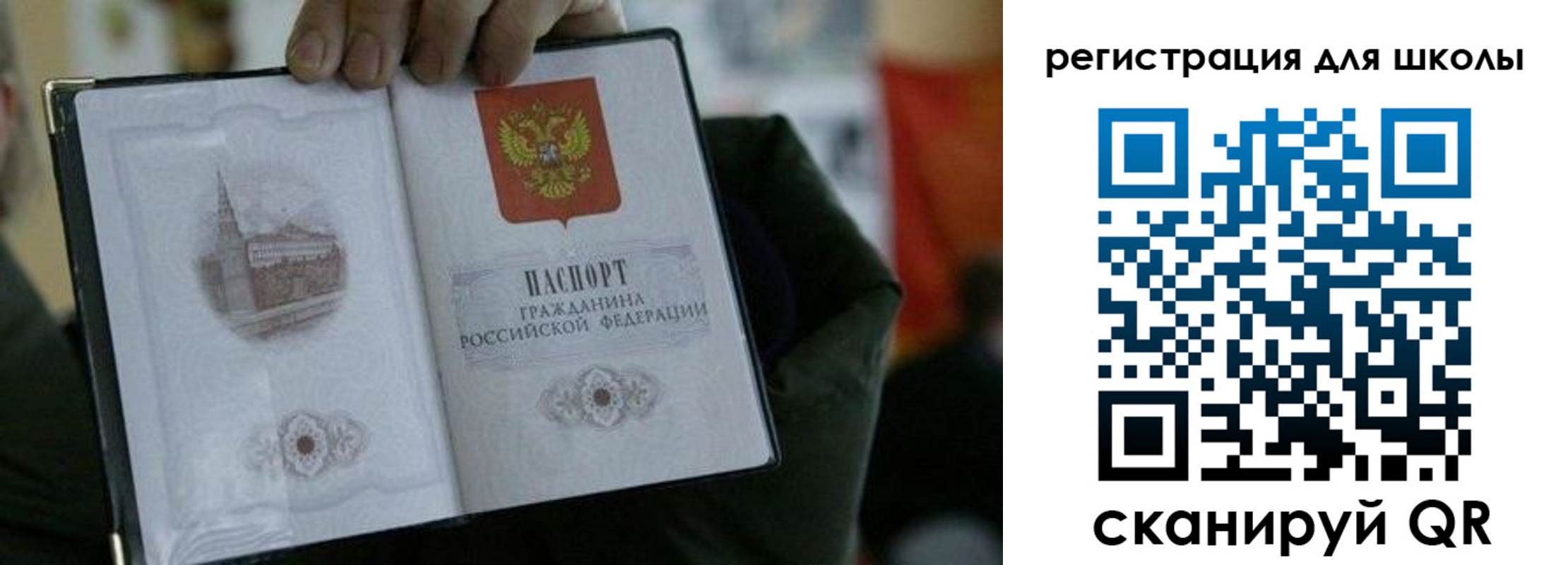 временная регистрация госуслуги в Димитровграде