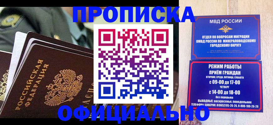 регистрация для дет. сада в Димитровграде