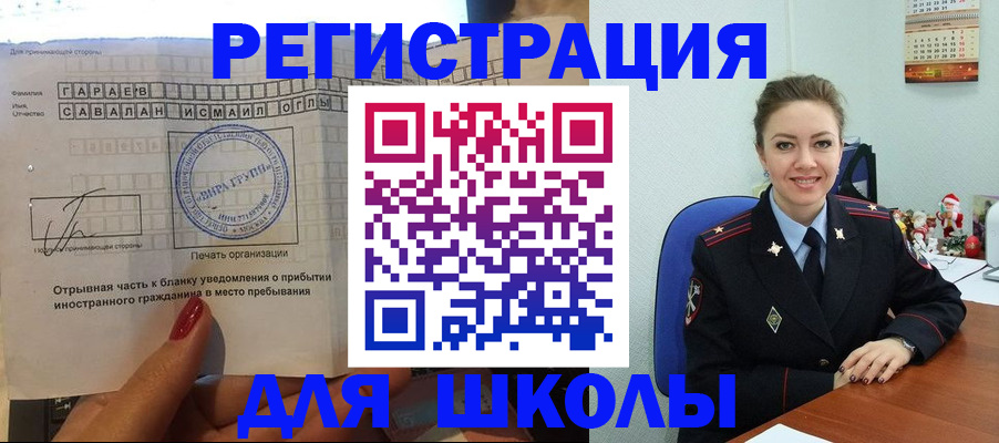 пропишу в квартире в Димитровграде